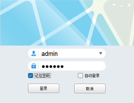  如何在SAM200調(diào)取視頻聯(lián)動(dòng)時(shí)的報(bào)警錄像？技術(shù)專家在線解答(圖6)