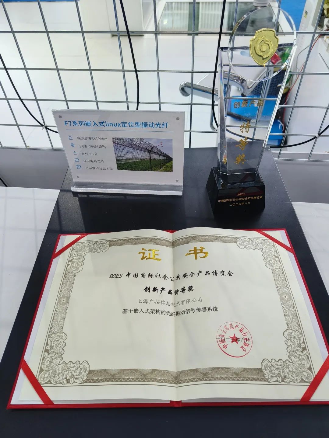 廣拓赴約2023北京安博會(huì)，現(xiàn)場(chǎng)火爆獲行業(yè)網(wǎng)紅推薦！(圖20)