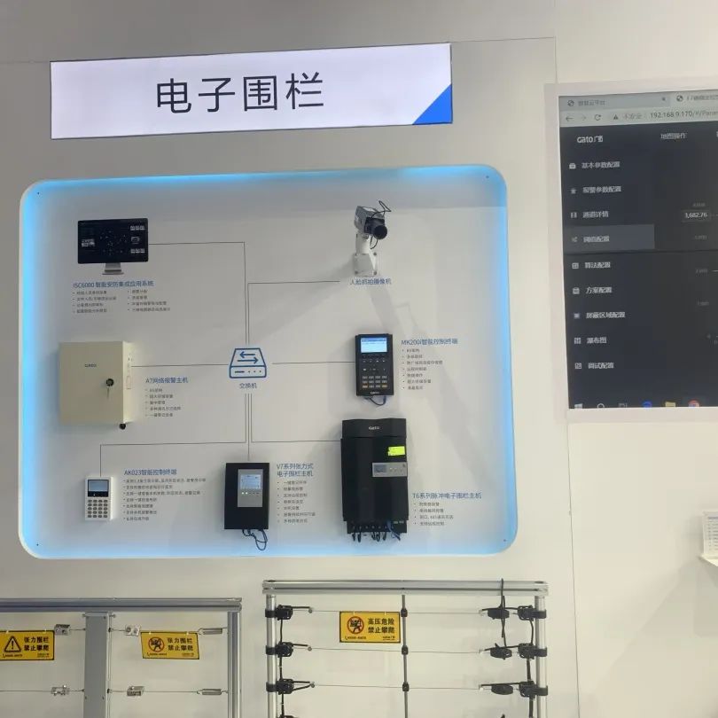 廣拓赴約2023北京安博會(huì)，現(xiàn)場(chǎng)火爆獲行業(yè)網(wǎng)紅推薦！(圖29)