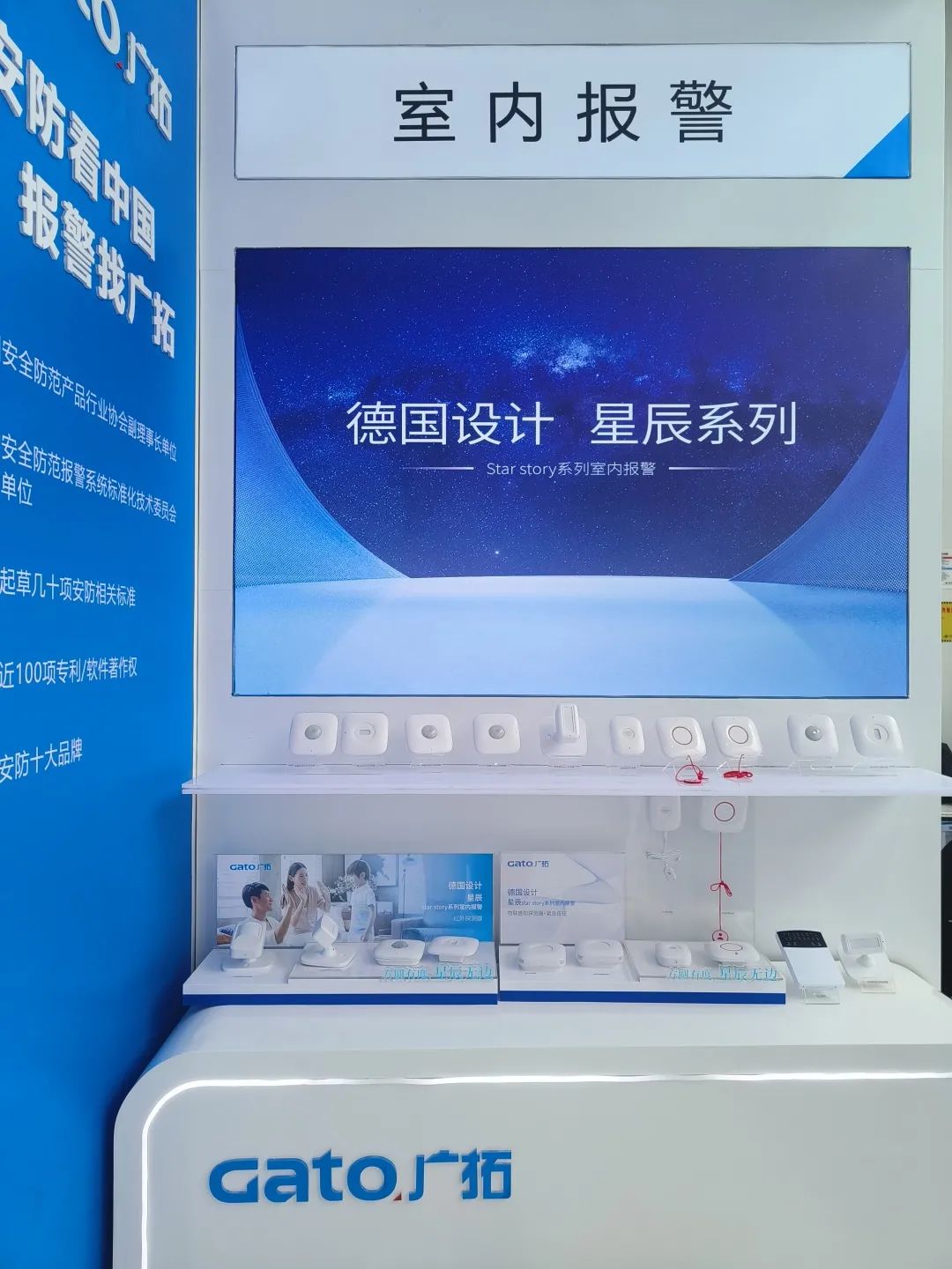 廣拓赴約2023北京安博會(huì)，現(xiàn)場(chǎng)火爆獲行業(yè)網(wǎng)紅推薦！(圖34)