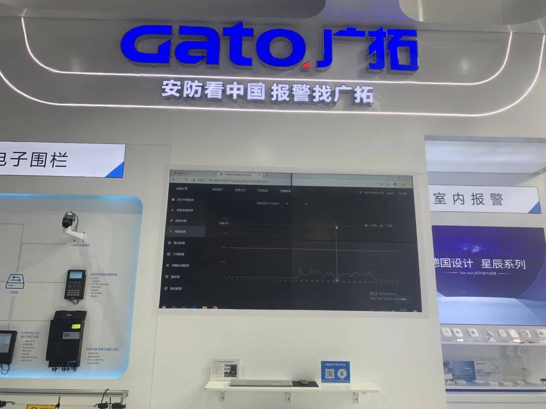 廣拓赴約2023北京安博會(huì)，現(xiàn)場(chǎng)火爆獲行業(yè)網(wǎng)紅推薦！(圖37)