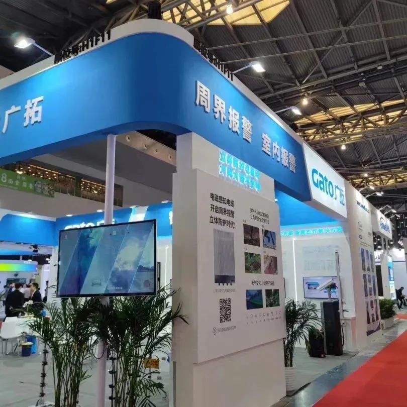 闊別4年，廣拓攜幾十款新品驚艷亮相上海安博會！(圖5)