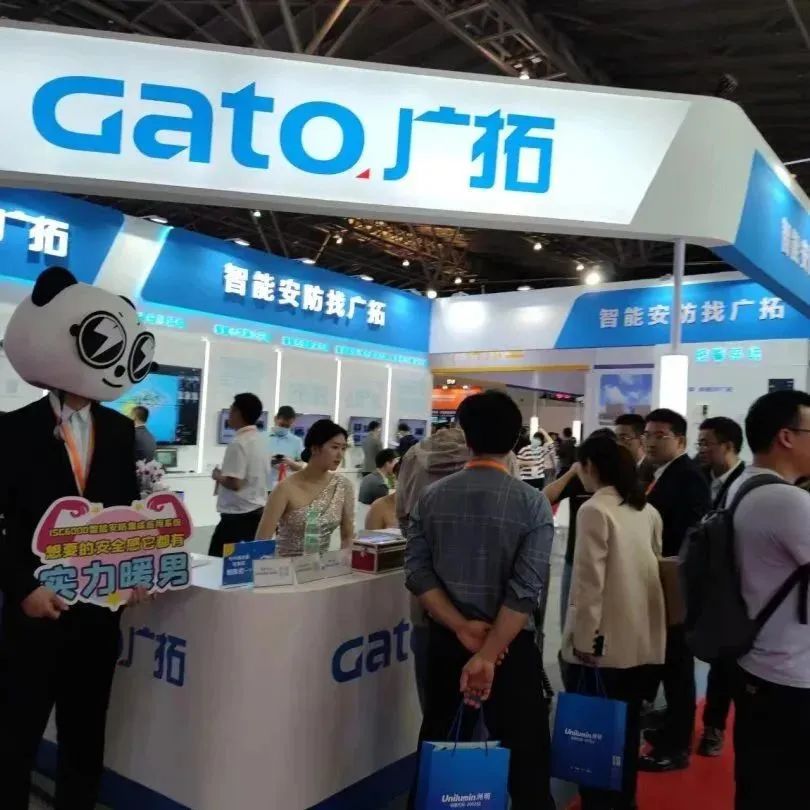 闊別4年，廣拓攜幾十款新品驚艷亮相上海安博會！(圖10)