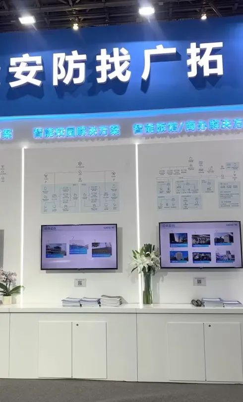 闊別4年，廣拓攜幾十款新品驚艷亮相上海安博會！(圖25)