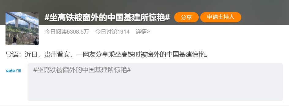 盤點那些年廣拓參與過的鐵路項目，一定有你坐過的！(圖3)