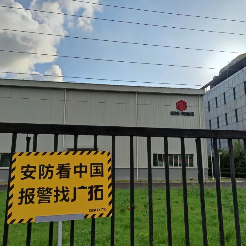 國內(nèi)最大的數(shù)據(jù)中心，廣拓T6在線守護！(圖10)