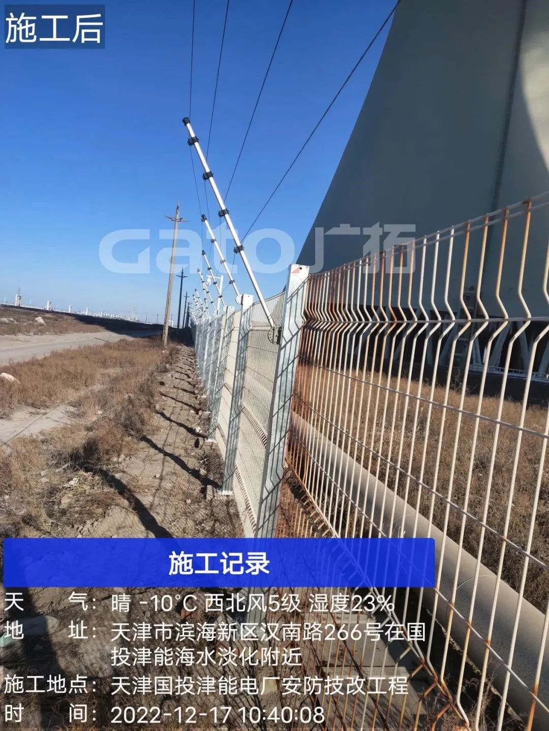 建在海上的電廠安防怎么搞？(圖9)