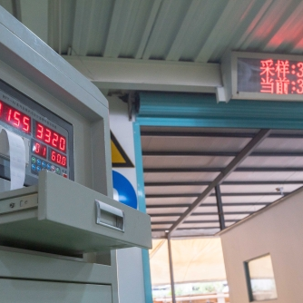 廣拓守護(hù)上海唯一的國(guó)家授權(quán)計(jì)檢機(jī)構(gòu)！(圖12)