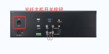 速戳！F7振動(dòng)光纖不報(bào)警或斷纖報(bào)警怎么辦？(圖7)