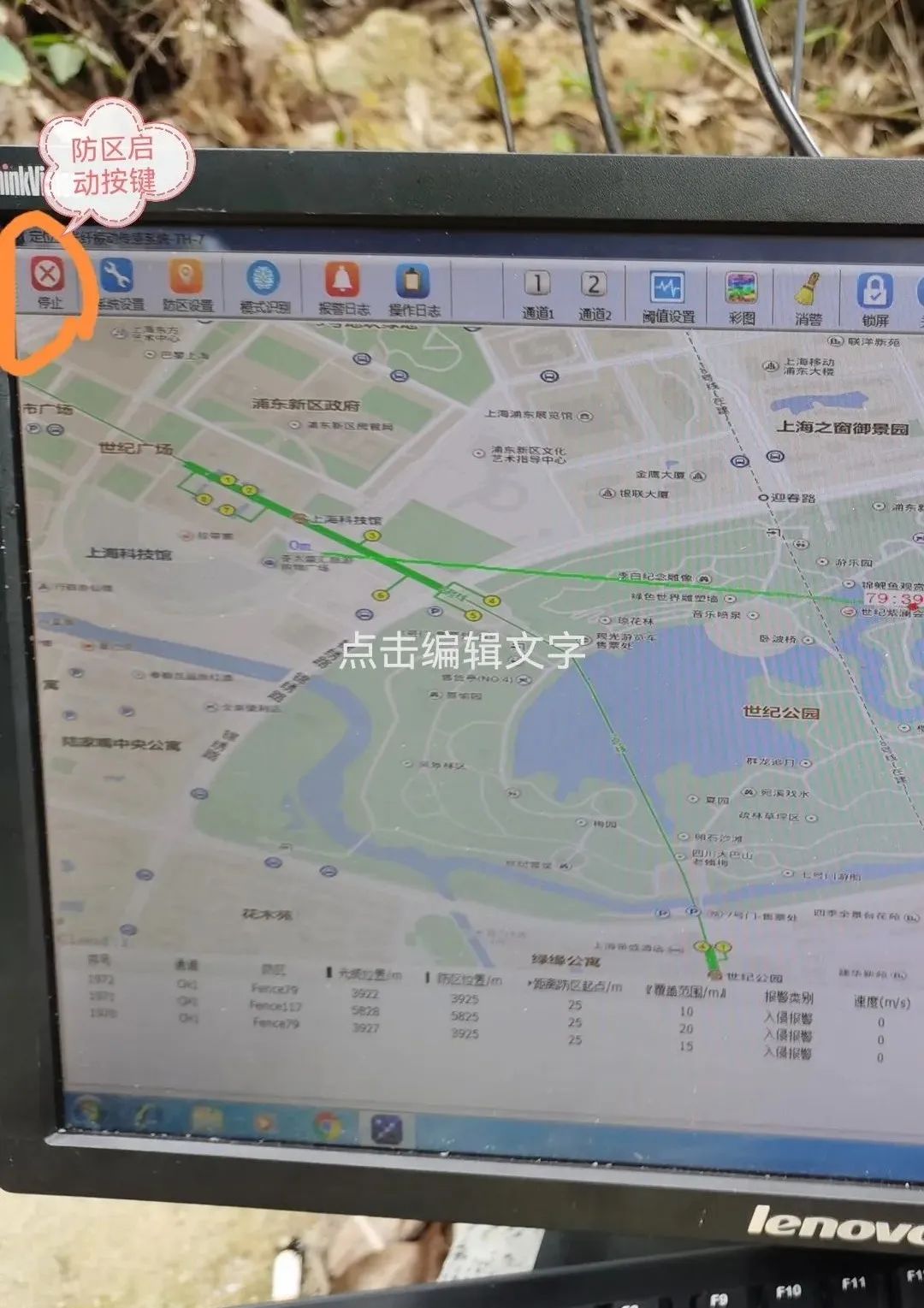 速戳！F7振動(dòng)光纖不報(bào)警或斷纖報(bào)警怎么辦？(圖10)