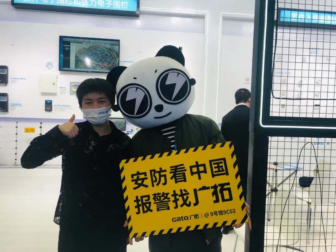 安博會現(xiàn)場速遞，廣拓三大系列重磅新品正式亮相！(圖7)