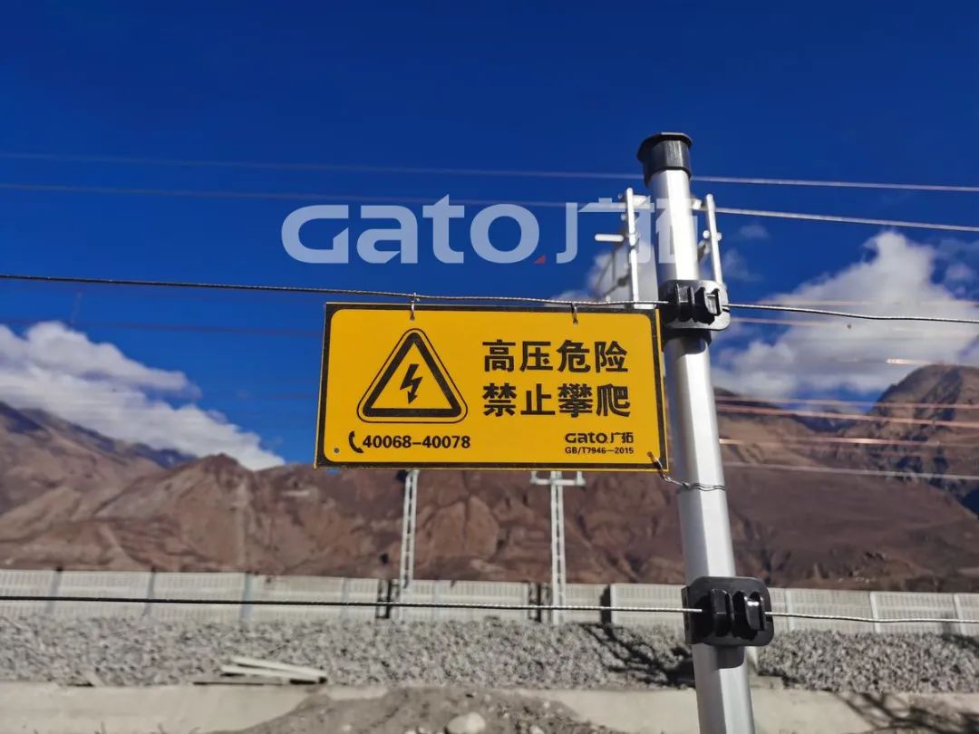 在海拔3700米高原裝電子圍欄是什么體驗(yàn)？ 打卡西藏第一條電氣化鐵路(圖7)