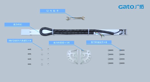久等了，張力電子圍欄前端安裝指導(dǎo)請查收！(圖6)