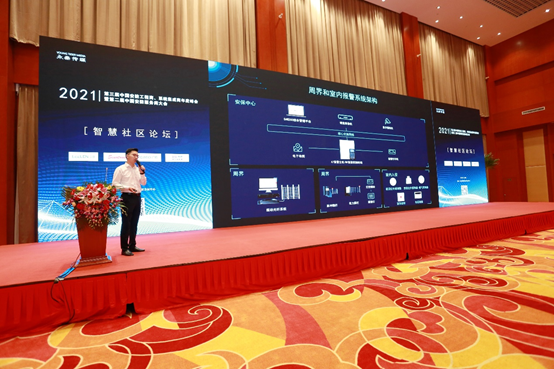 廣拓受邀參與第三屆中國安防工程商、系統(tǒng)集成商年度峰會！(圖4)