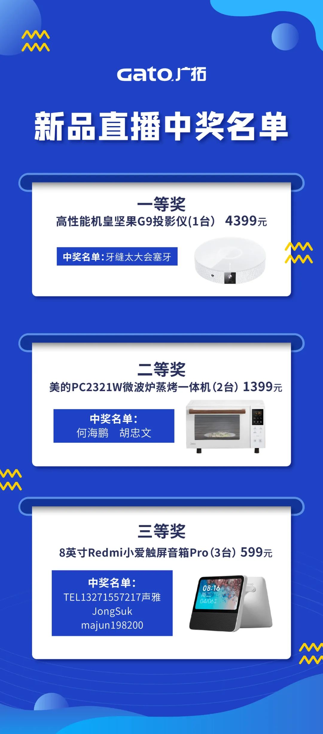 秘籍|電子圍欄主機(jī)接線不求人不出錯(cuò)，你需要收藏這些圖片！(圖15)