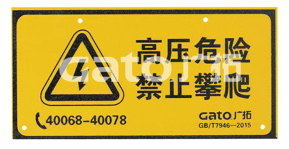 新手必學|脈沖電子圍欄前端室外安裝細節(jié)原來這么多！(圖11)