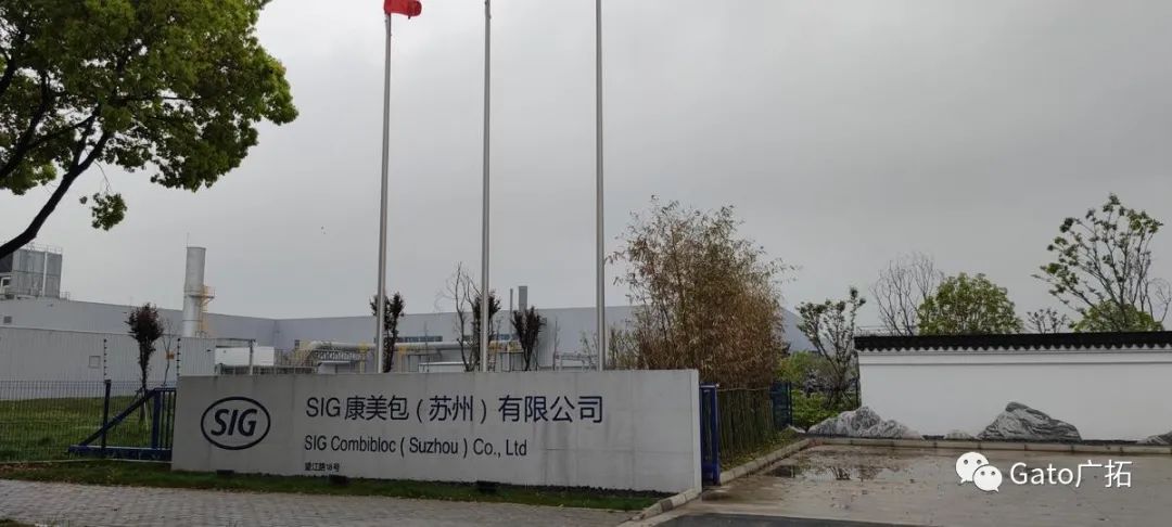 2021進度條已過半，速速圍觀廣拓上半年精選案例！(圖10)