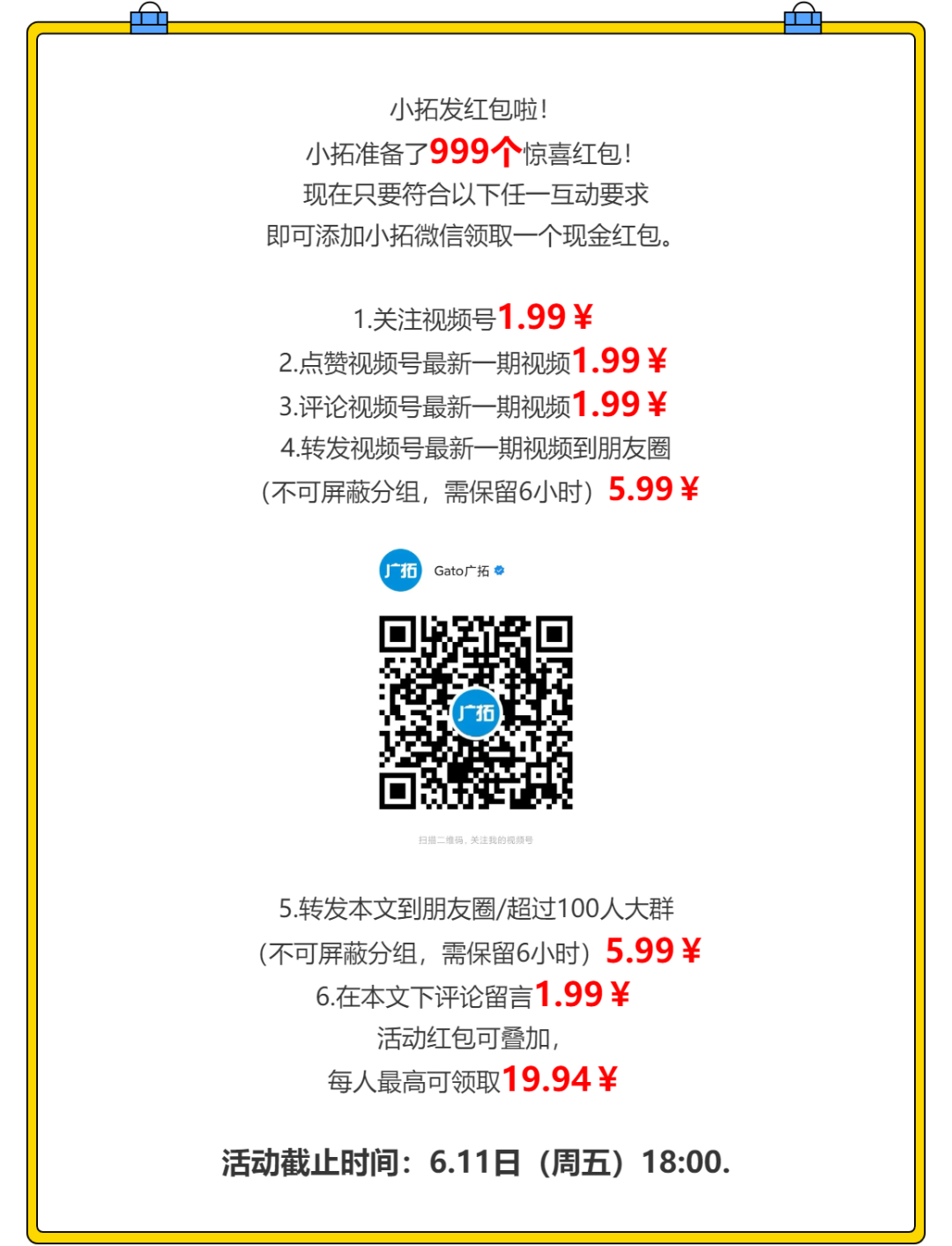 穿越回殷商王朝？15萬片甲骨的安全我來守護！(圖17)