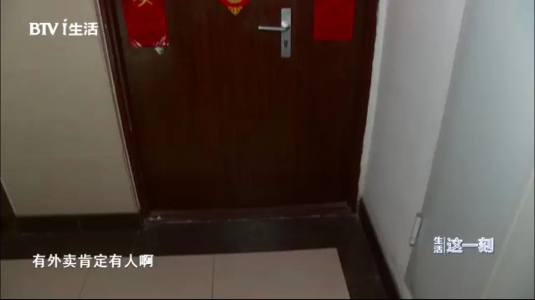 驚險(xiǎn)！外賣(mài)放門(mén)口一天沒(méi)人拿？警察開(kāi)鎖破門(mén)后……(圖2)