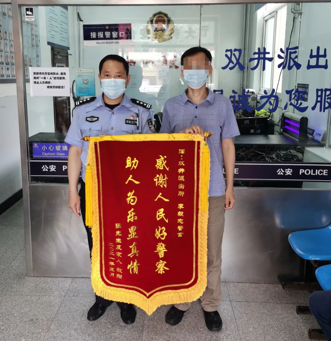 驚險(xiǎn)！外賣(mài)放門(mén)口一天沒(méi)人拿？警察開(kāi)鎖破門(mén)后……(圖8)