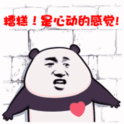 五一你負責浪~我負責安全感~(圖33)