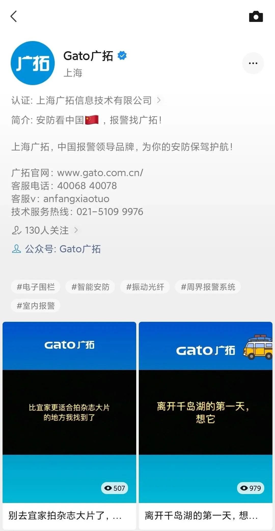 驚險(xiǎn)！外賣(mài)放門(mén)口一天沒(méi)人拿？警察開(kāi)鎖破門(mén)后……(圖20)