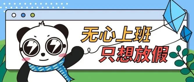 驚險(xiǎn)！外賣(mài)放門(mén)口一天沒(méi)人拿？警察開(kāi)鎖破門(mén)后……(圖24)