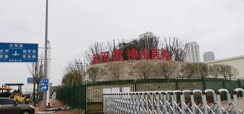 廣拓守護(hù)「雷神山」，助力鑄造“生命安全島”！(圖1)