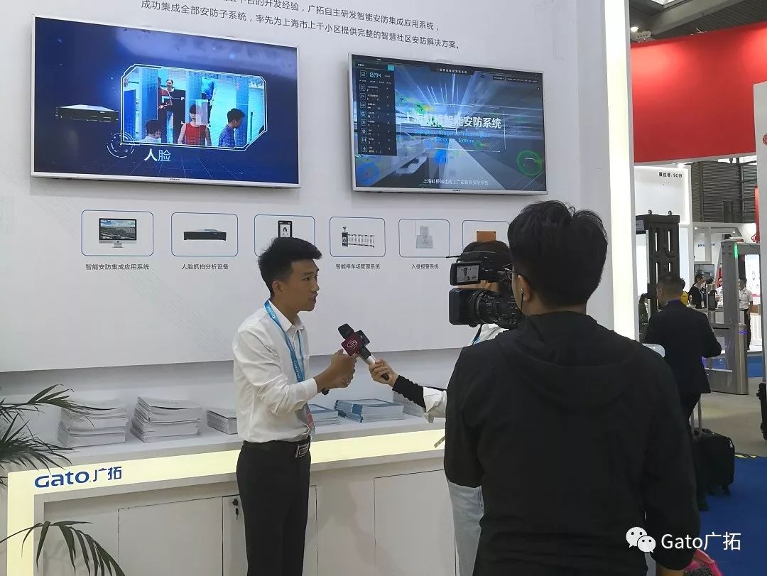 安博會現(xiàn)場直擊，廣拓全系列產(chǎn)品及解決方案首次集中亮相！(圖20)