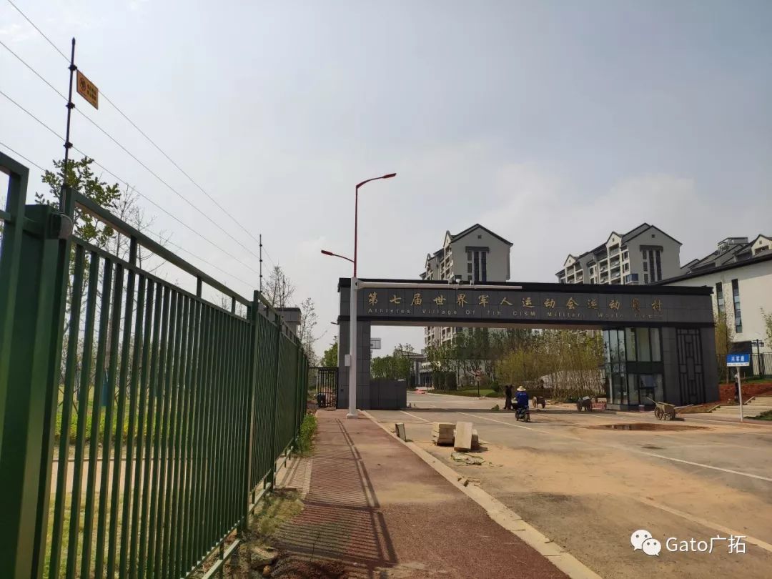 軍運(yùn)會(huì)開幕， 廣拓守“百國(guó)萬(wàn)人”代表團(tuán)平安！(圖3)