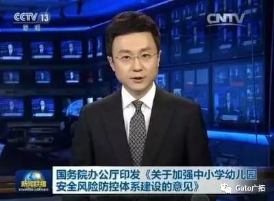 關(guān)于校園安防系統(tǒng)設(shè)計(jì)方案，必須知道的那些國(guó)家規(guī)定！(圖1)