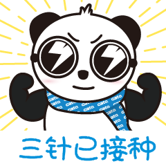 疫情下的廣拓，有些心底話想說(shuō)……(圖4)