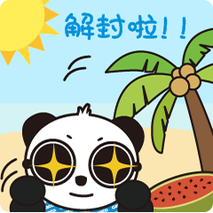 疫情下的廣拓，有些心底話想說(shuō)……(圖17)