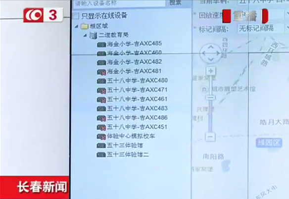 上海廣拓助力長(zhǎng)春市校園安防建設(shè)(圖2)