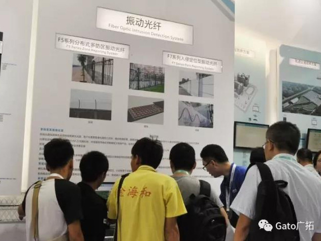 上海廣拓深圳CPSE安博會(huì)完美收官！(圖3)