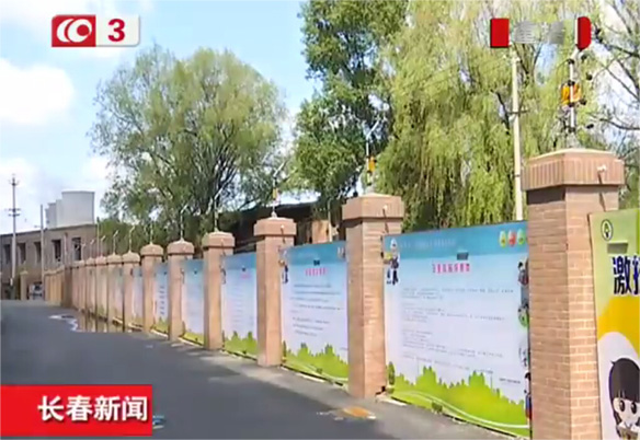 上海廣拓助力長(zhǎng)春市校園安防建設(shè)(圖1)