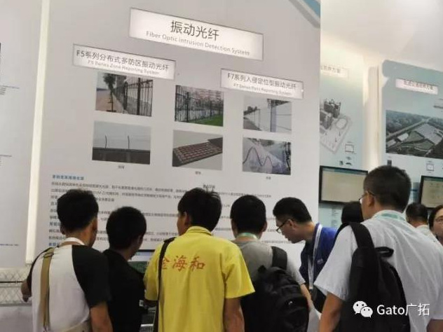 上海廣拓深圳CPSE安博會(huì)完美收官！(圖4)