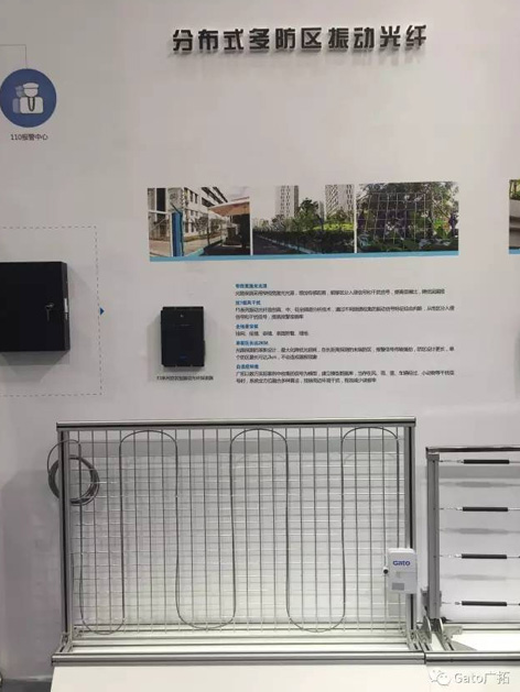 上海廣拓榮膺“2016年度安防產(chǎn)品行業(yè)知名品牌獎”(圖2)