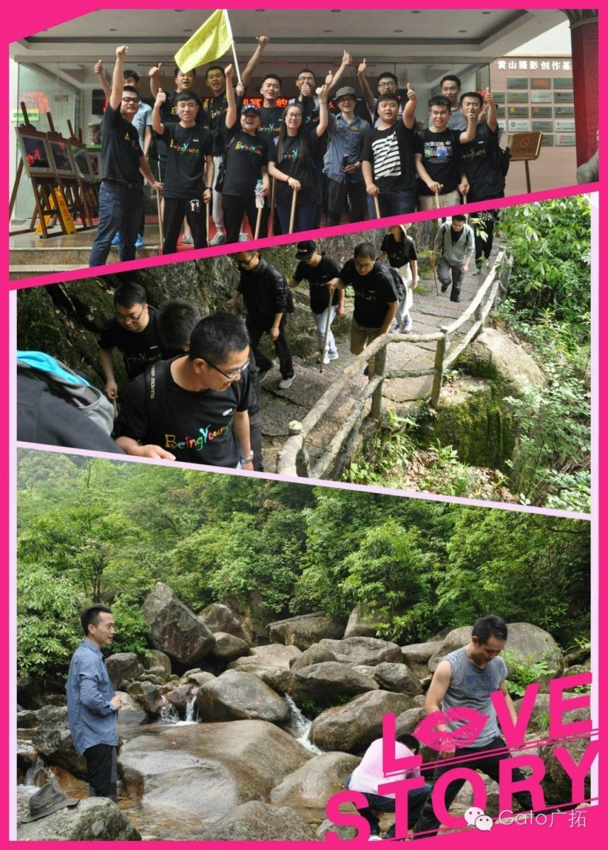 愉快黃山游！簡單&快樂(圖3)