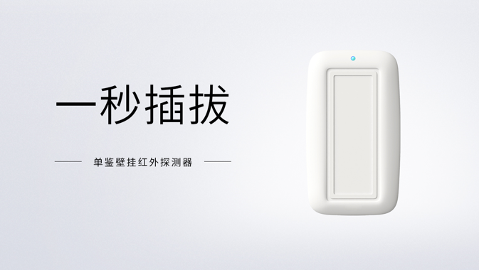 平安校園報警解決方案(圖25)