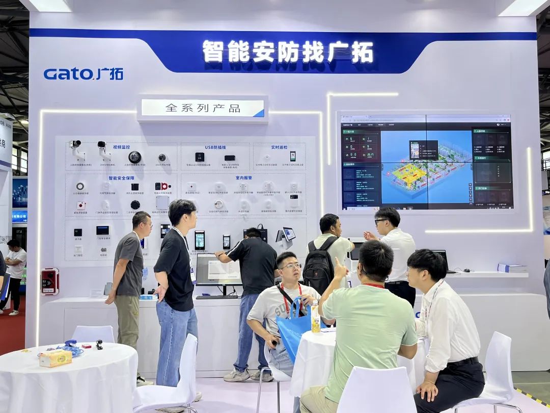 廣拓再度閃耀上海安博會(圖6)