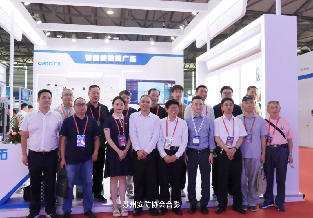 廣拓再度閃耀上海安博會(圖10)