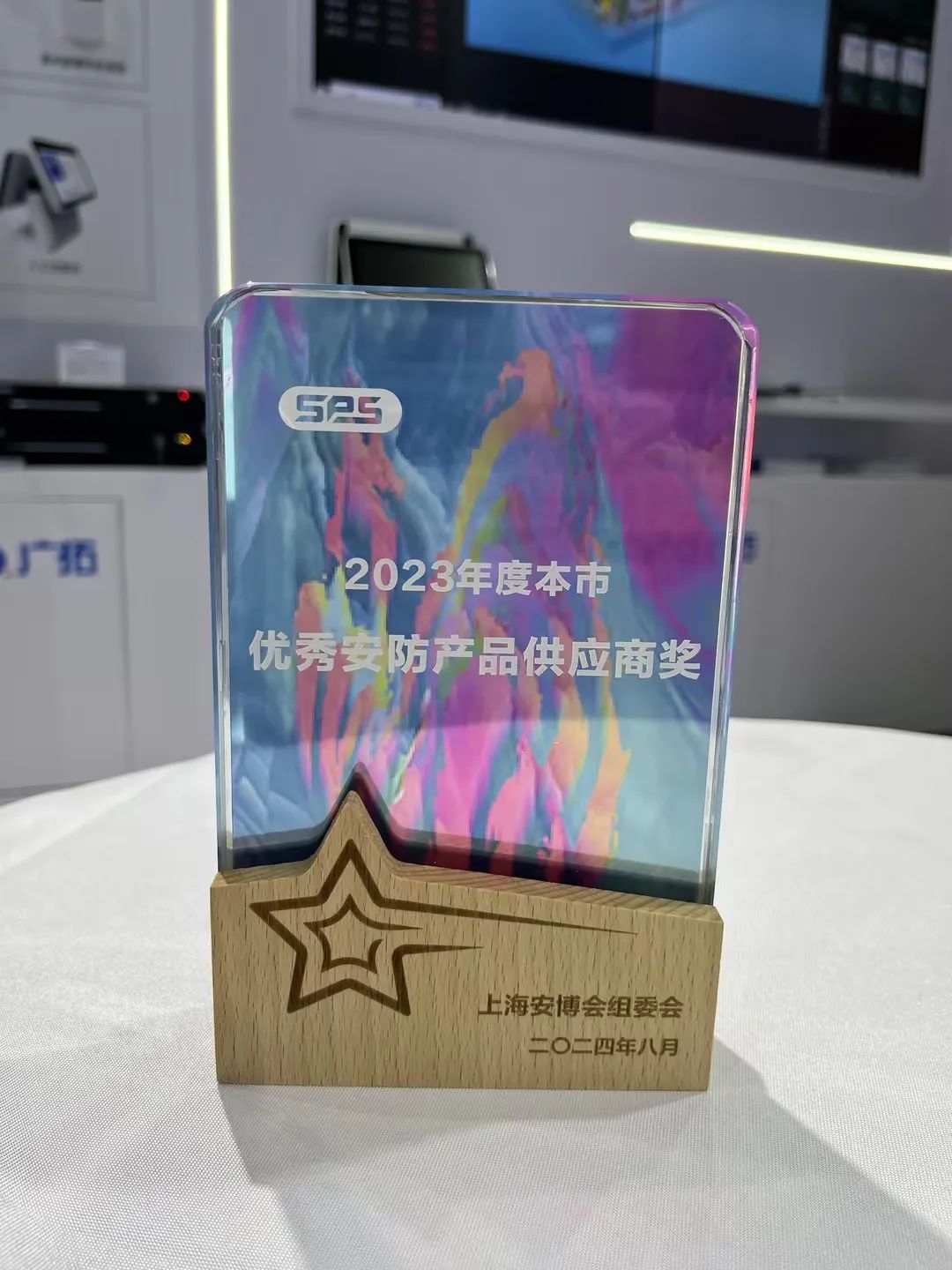 廣拓再度閃耀上海安博會(圖13)