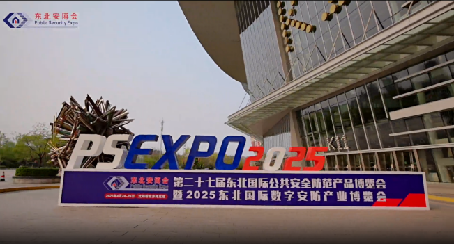 四城聯(lián)動，智創(chuàng)未來——廣拓2025春季安防巡展精彩進行時！(圖4)