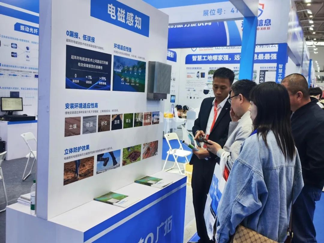 四城聯(lián)動，智創(chuàng)未來——廣拓2025春季安防巡展精彩進行時！(圖16)