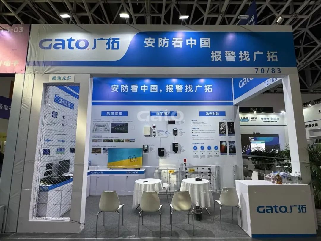 四城聯(lián)動，智創(chuàng)未來——廣拓2025春季安防巡展精彩進行時！(圖12)