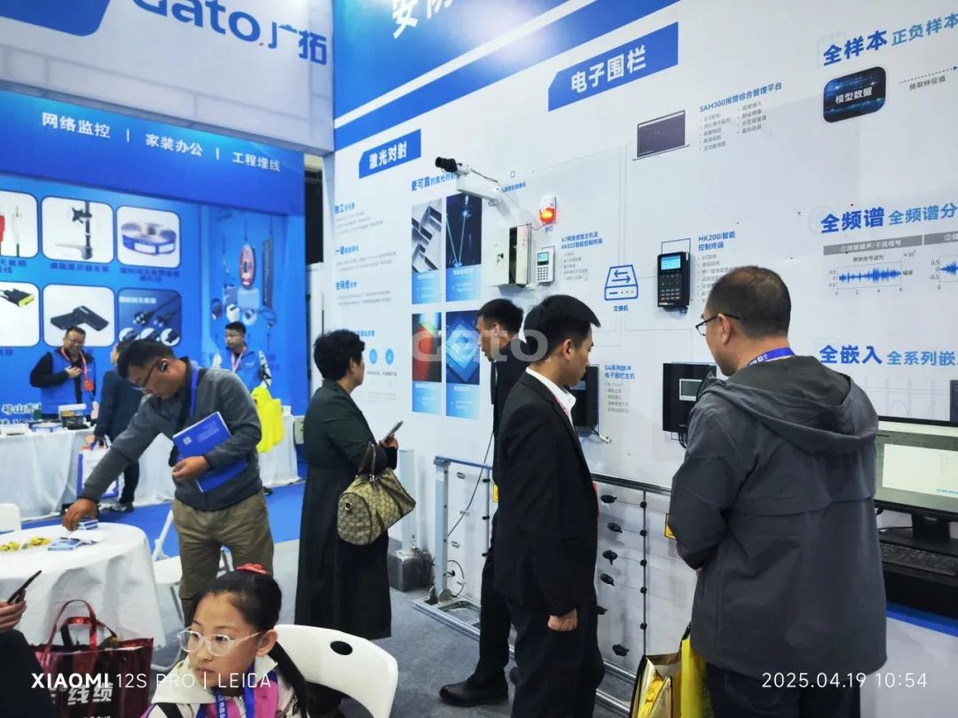 四城聯(lián)動，智創(chuàng)未來——廣拓2025春季安防巡展精彩進行時！(圖14)