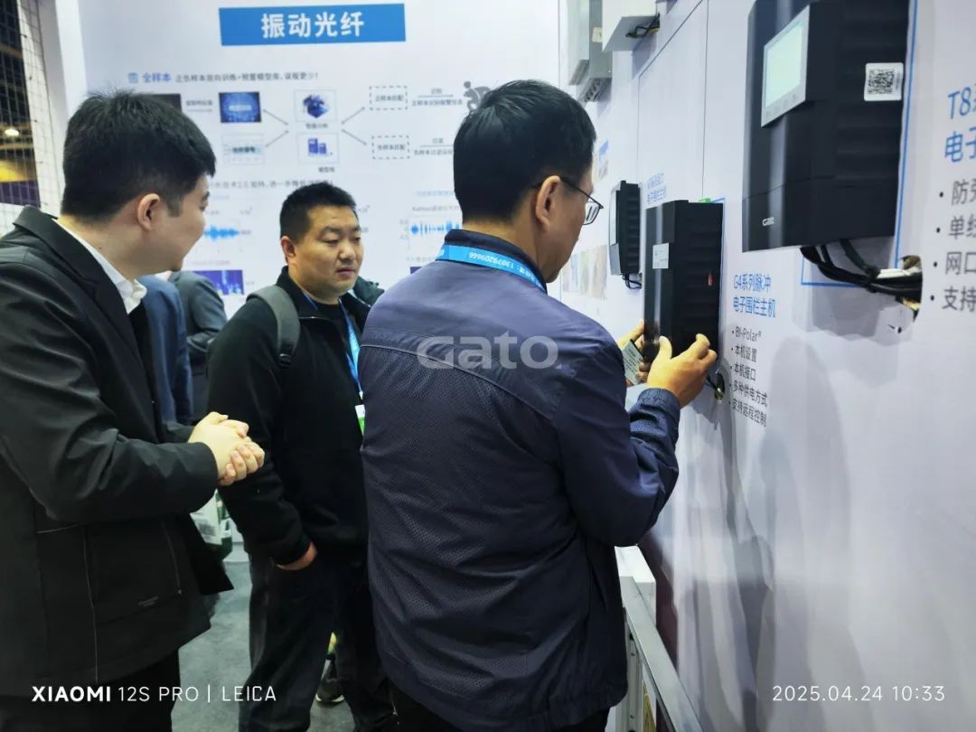 四城聯(lián)動，智創(chuàng)未來——廣拓2025春季安防巡展精彩進行時！(圖20)