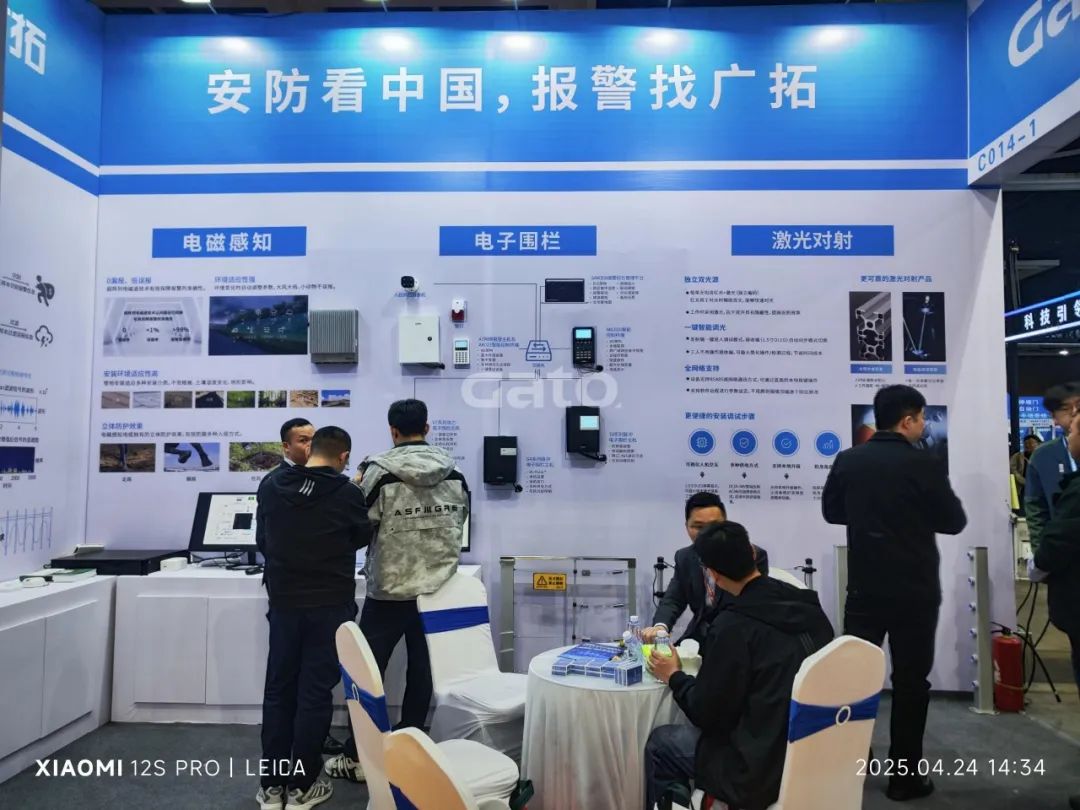 四城聯(lián)動，智創(chuàng)未來——廣拓2025春季安防巡展精彩進行時！(圖19)