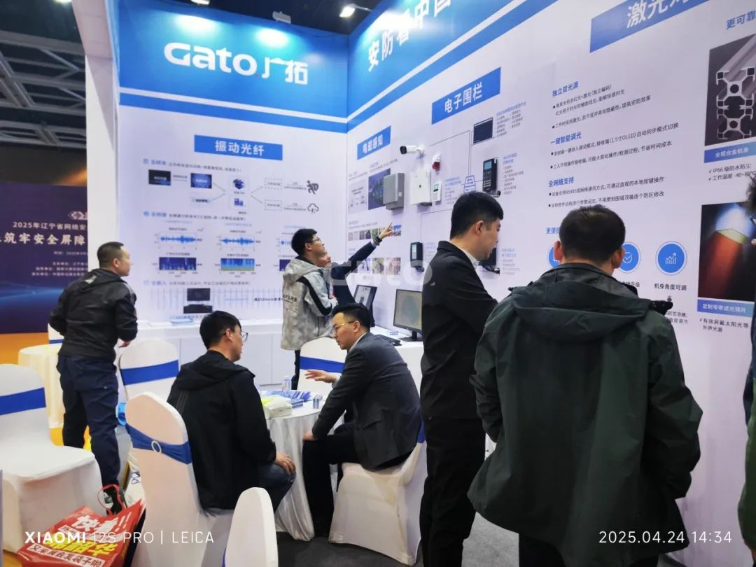 四城聯(lián)動，智創(chuàng)未來——廣拓2025春季安防巡展精彩進行時！(圖21)